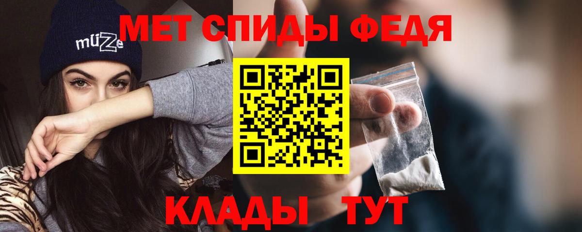 Amphetamine VHQ Ялта