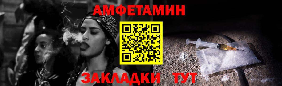 ссылка на мегу зеркало  АМФ Premium  АМФЕТАМИН  Вход с VPN  Амфетамин  Ялта 
