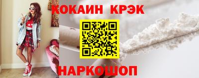 героин Малгобек
