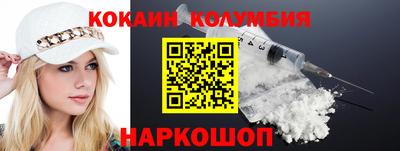 героин Малгобек