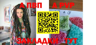 меф VHQ Малоярославец