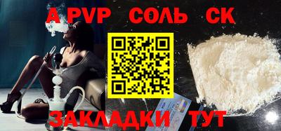 меф VHQ Малоярославец