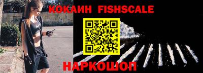 меф VHQ Малоярославец