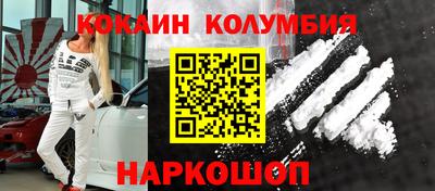 героин Малгобек