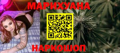 героин Малгобек