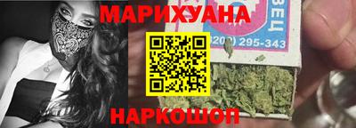 героин Малгобек