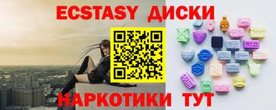 марки lsd Мариинск