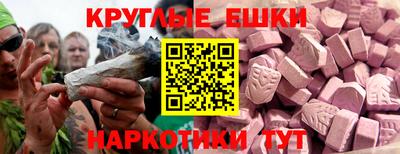 героин Малгобек