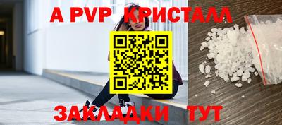 марки lsd Мариинск