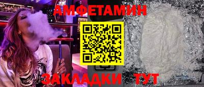 меф VHQ Малоярославец