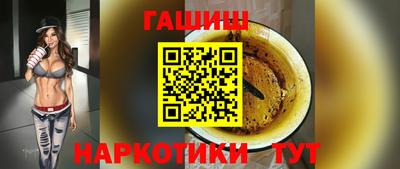 героин Малгобек